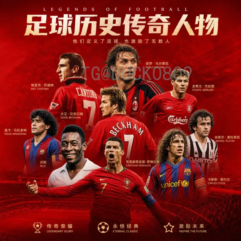 完整2026年国际足联世界杯阿根廷队分析：卫冕之路与核心看点
