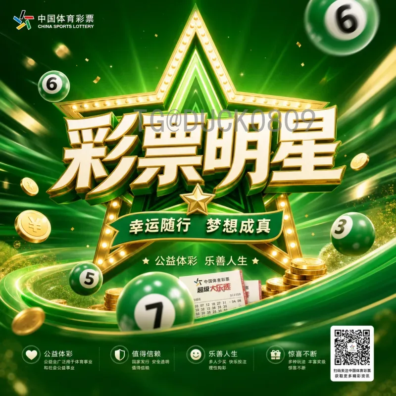 2026年世界杯视频直播全程观看指南：精彩赛事不错过